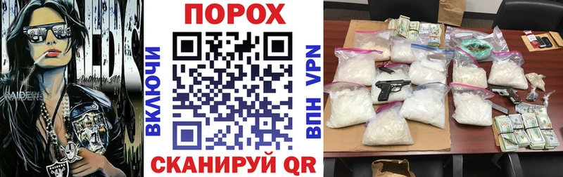 Amphetamine Розовый  даркнет сайт  Чехов 