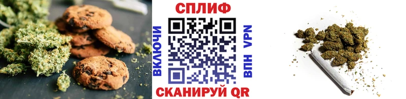 Печенье с ТГК марихуана  Чехов 