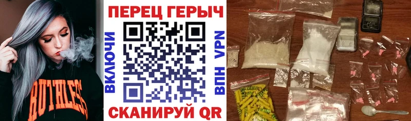ГЕРОИН VHQ  цена наркотик  блэк спрут ONION  Чехов 