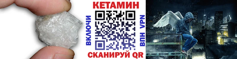 КЕТАМИН ketamine  наркота  Чехов 
