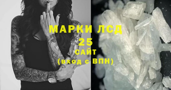прущие крисы Вяземский