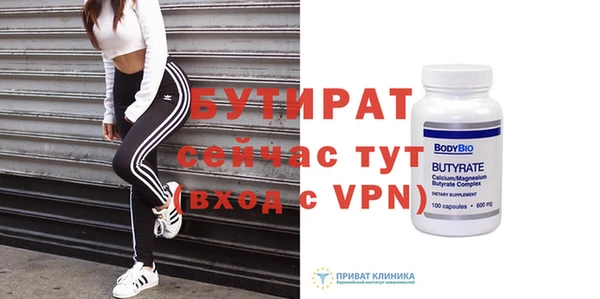 прущие крисы Вяземский
