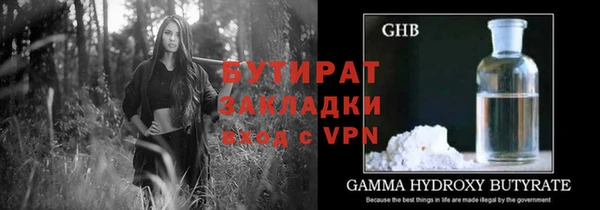 индика Вязьма