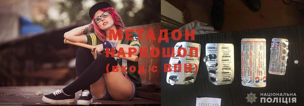 прущие крисы Вяземский