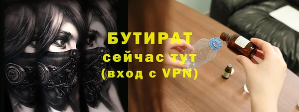 герыч Вязники