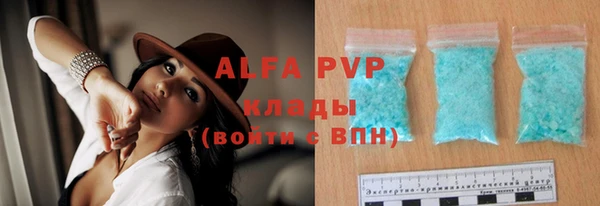 герыч Вязники