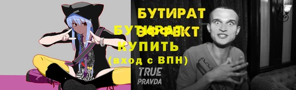 прущие крисы Вяземский