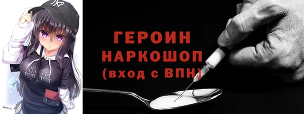 герыч Вязники