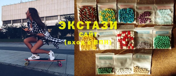 индика Вязьма