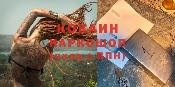 герыч Вязники