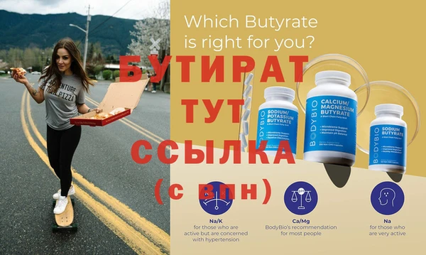 герыч Вязники