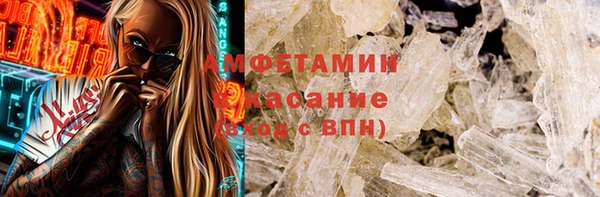 прущие крисы Вяземский