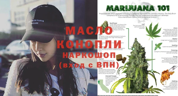 герыч Вязники