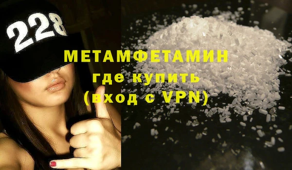 прущие крисы Вяземский