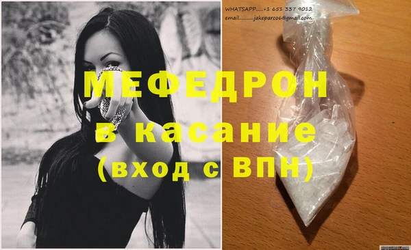 прущие крисы Вяземский