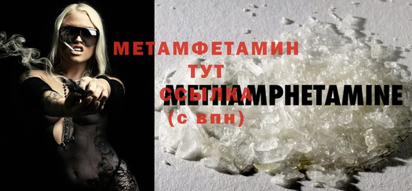прущие крисы Вяземский