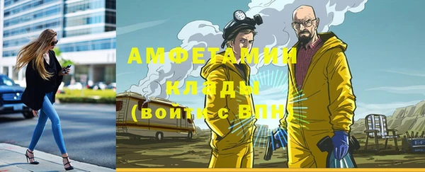 герыч Вязники
