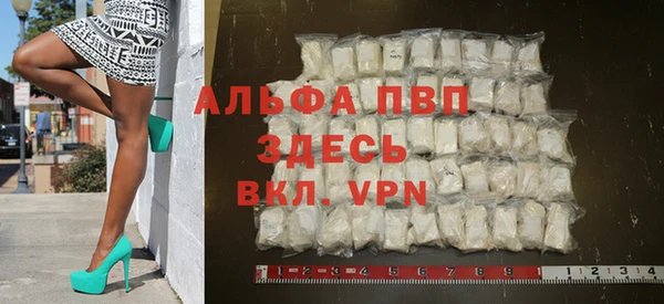 герыч Вязники