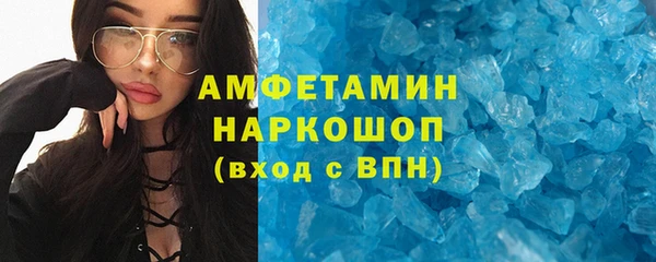 прущие крисы Вяземский