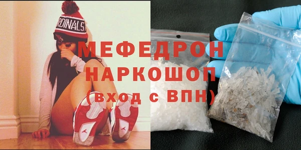герыч Вязники