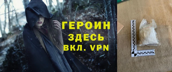 герыч Вязники