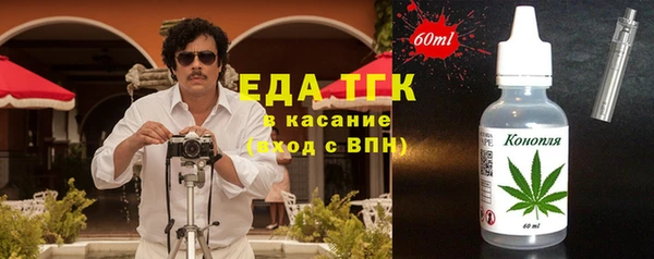 прущие крисы Вяземский