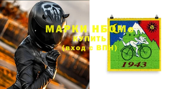 прущие крисы Вяземский