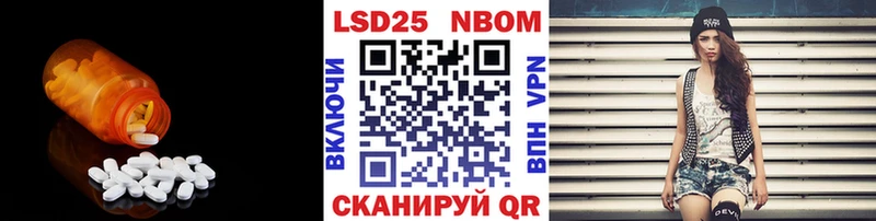 купить наркоту  Чехов  Лсд 25 экстази кислота 