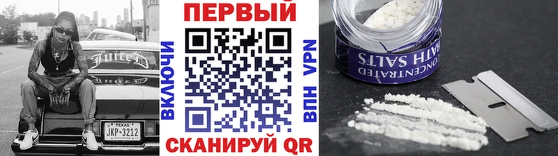 Метамфетамин Декстрометамфетамин 99.9%  Чехов 