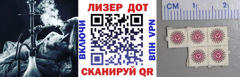 где купить наркоту  Чехов  Марки 25I-NBOMe 1500мкг 
