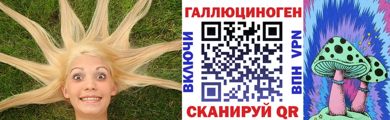 Галлюциногенные грибы GOLDEN TEACHER  Чехов 